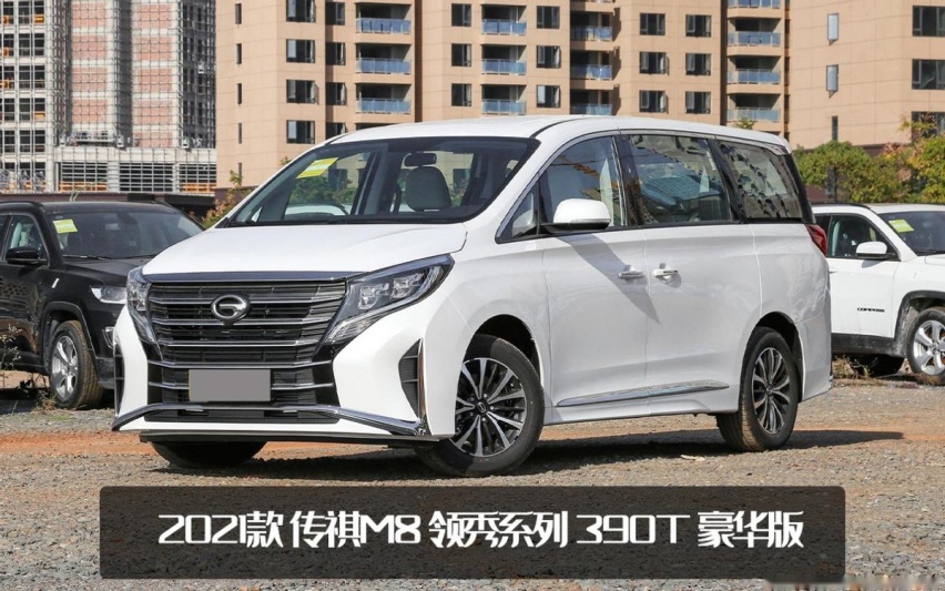 终于等到混动系统！全新一代传祺M8申报曝光，双动力内外焕然一新