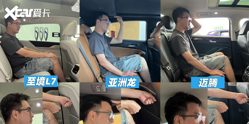 B级车市场变天了？至境L7/迈腾/亚洲龙新老B级车对决