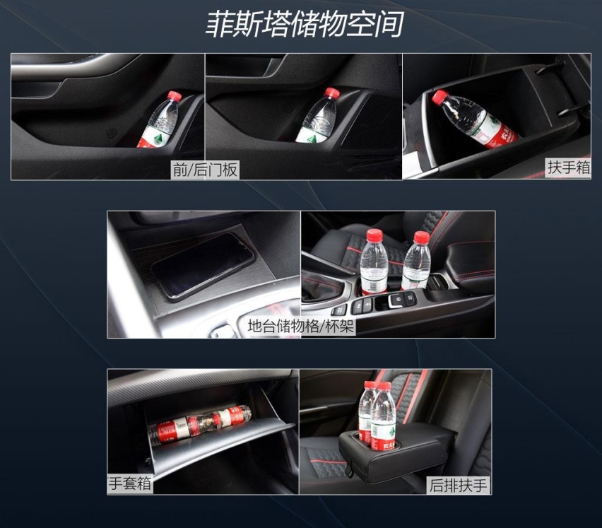 价格如此接近该选谁？苑叔聊现代菲斯塔和大众朗逸