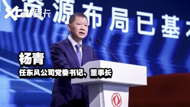 总经理两度空缺13月 东风业绩偏科 冯长军硬核履历能否改2026战局