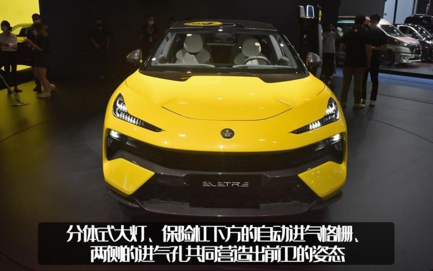 起售价100万？疑似路特斯Eletre售价曝光，将于10月25日上市