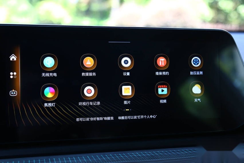 思皓QX上市 9.69万起售  发布皓奇心计划共创有趣的世界