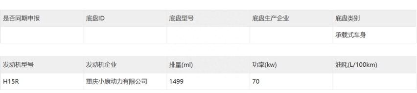 三缸换四缸，新零跑C11增程版曝光，每年养车便宜了近2千？