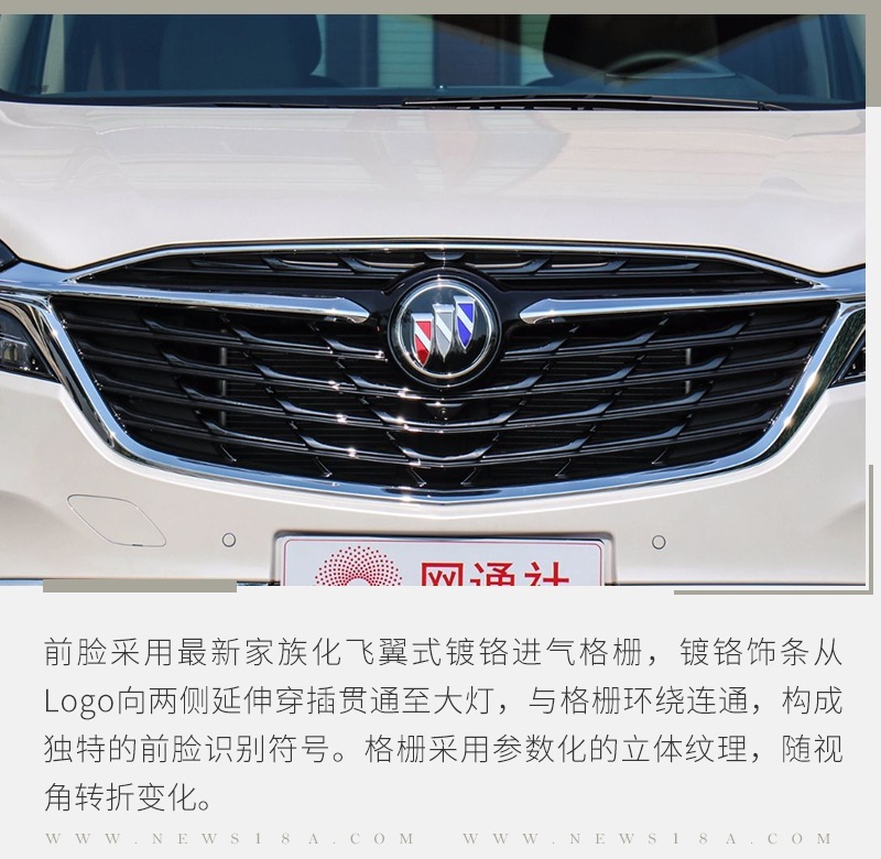 网通社汽车