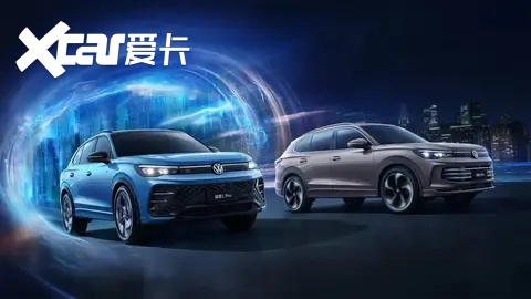 新款大众途观L PRO上市！部分配置调整、新增全新车身配色