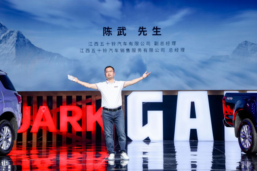 13.68万元起，全新铃拓GANK、mu-X牧游侠QUARK汽油产品组