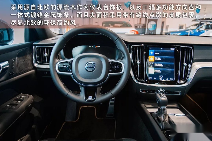 以“健康安全”打败“世俗豪华”，解密沃尔沃全新S60
