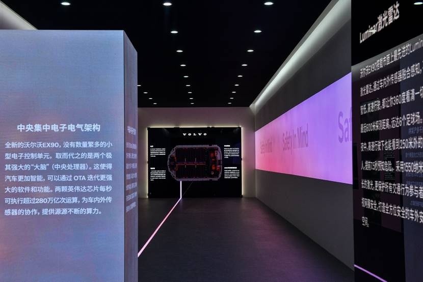 树立智能纯电安全标杆——沃尔沃全新纯电旗舰 SUV EX90