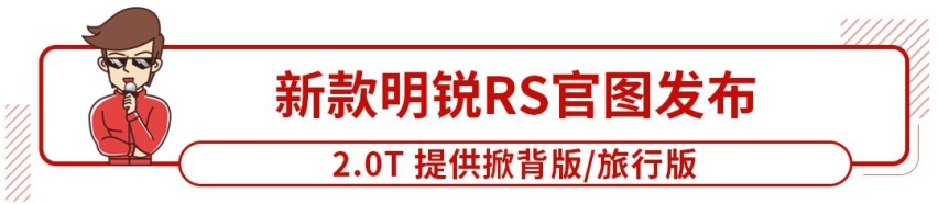 预售7.58万起 长城欧拉白猫这造型你能接受？