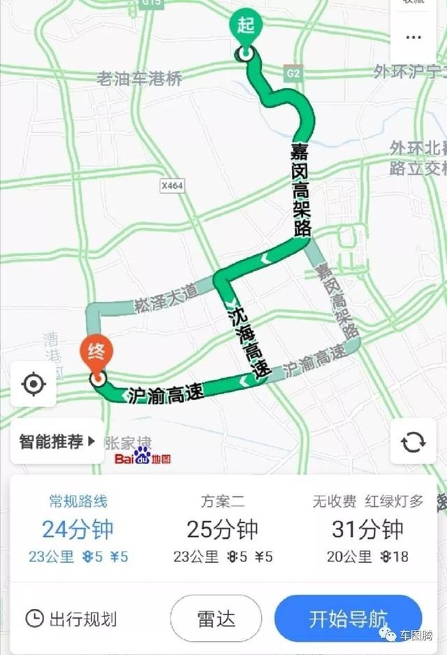 瓜子有毒！瓜子二手车的幻灭，从销售泡水车、命案车开始