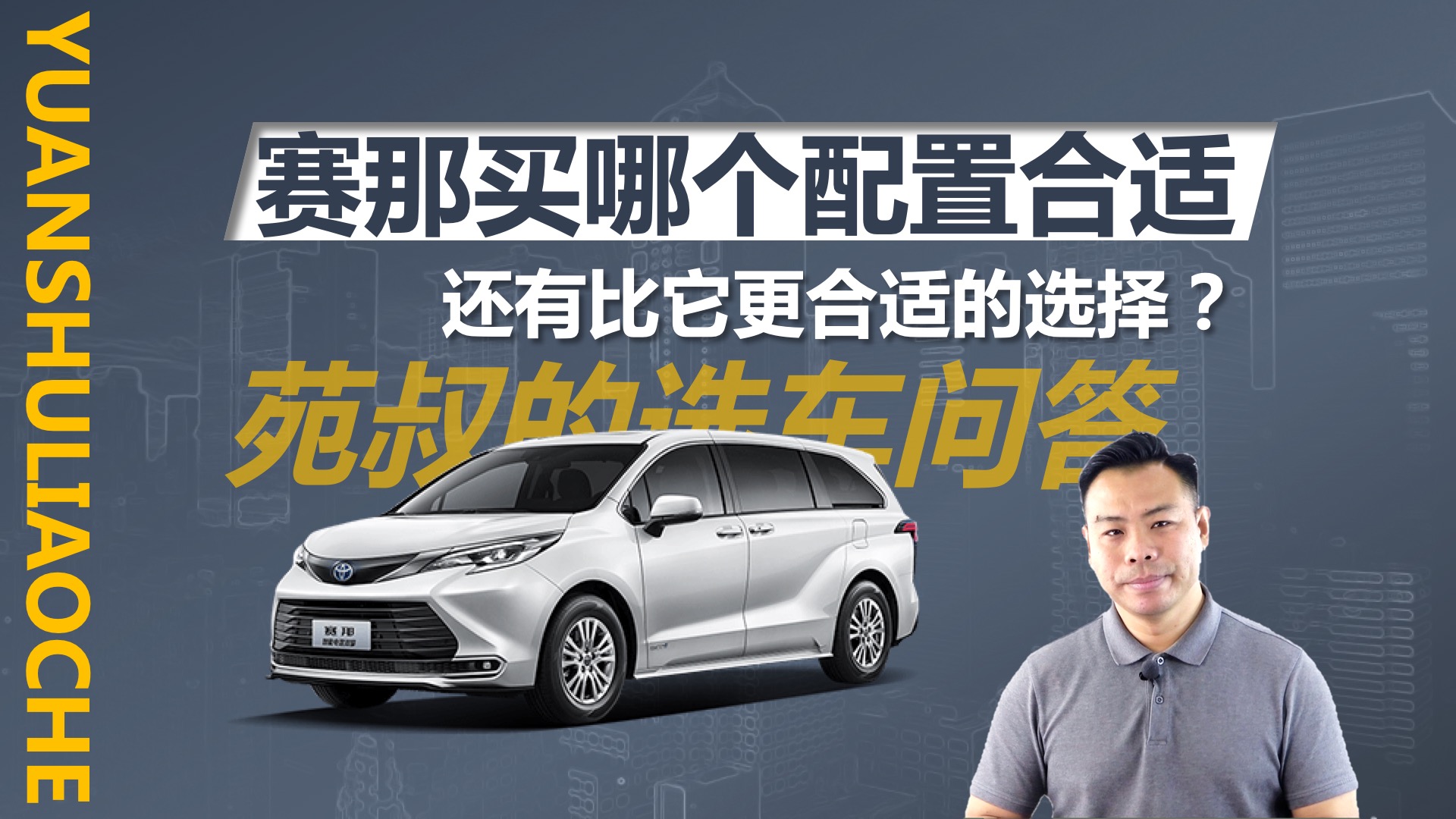 �S��ِ���I�Ă����ã�����߀�б��������m���x��