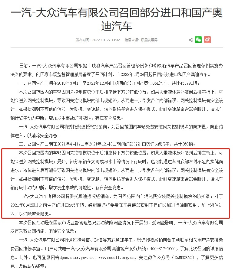 一泡尿烧坏了控制主板，理想要为设计缺陷负责吗？