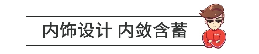 公认性价比超高的合资B级车换代，外形魔改堪比整容！