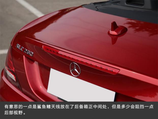 小资生活代表作，奔驰SLC怎么样？
