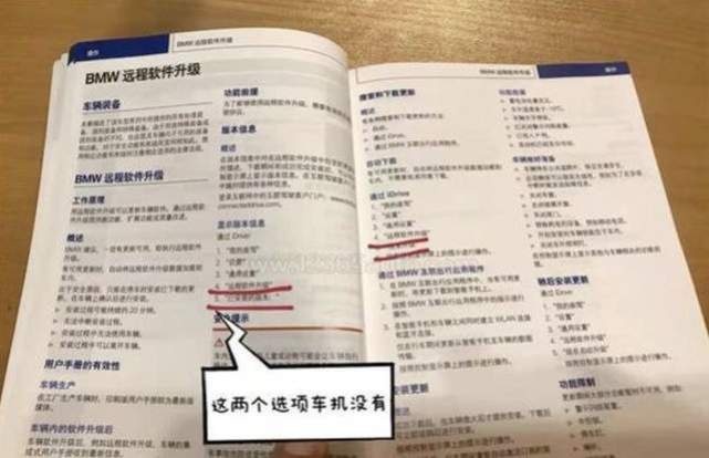 车机形同虚设、续航缩水近半……盘点不惧315的最“勇”车企