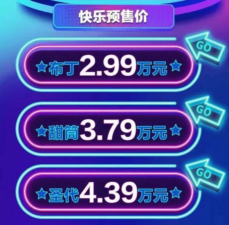外观、续航、价格相近，QQ冰淇淋与宏光MINIEV怎么选？