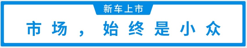 15万级“弯道王”终于换代，颜值更高了，卖11.59万起