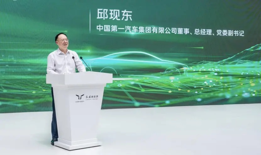 探索产业变革 第五届零部件新技术科技展在中国一汽举办