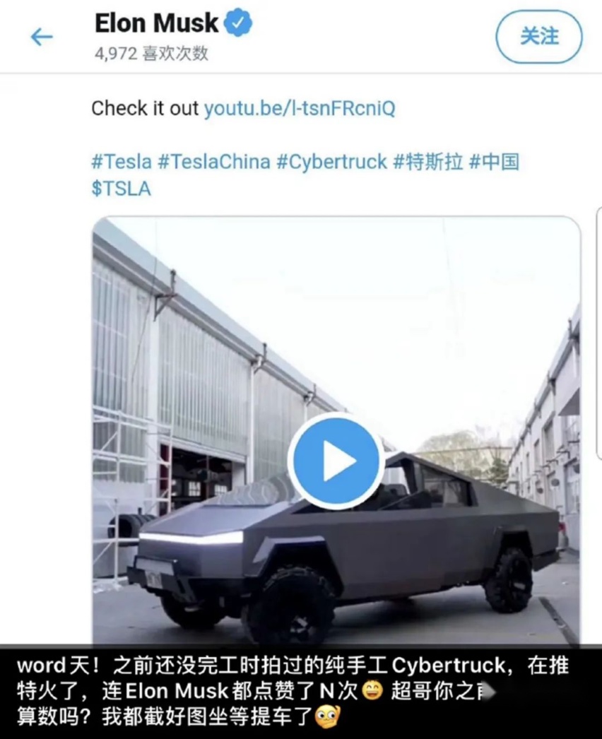 最终还是要向现实低头，特斯拉的皮卡要改造型了