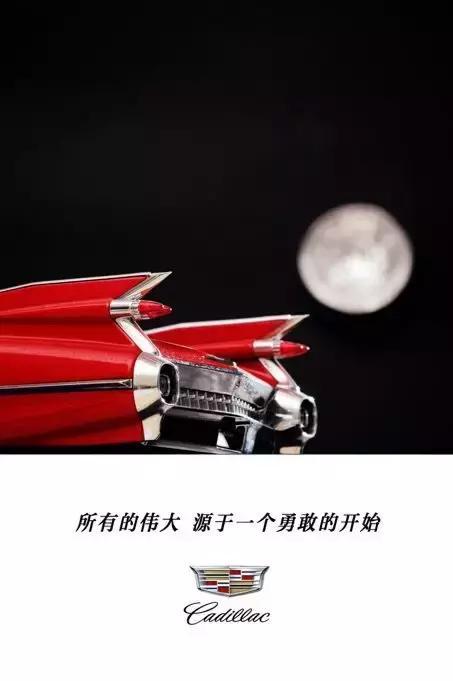从耗时大半天到几十秒 凯迪拉克“零接触”服务了解一下
