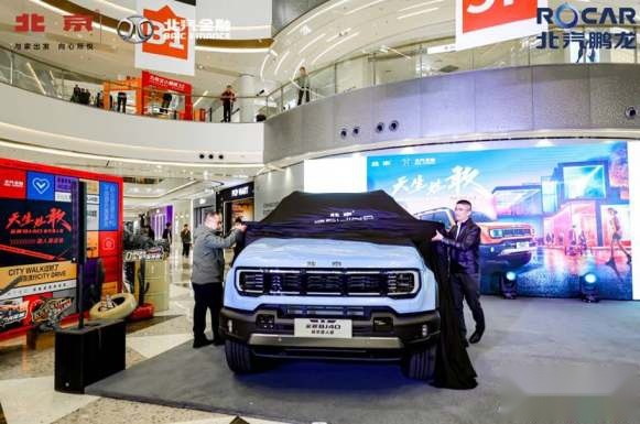 天生姓敢，“潮”为人先！全新BJ40城市猎人版武汉正式上市！