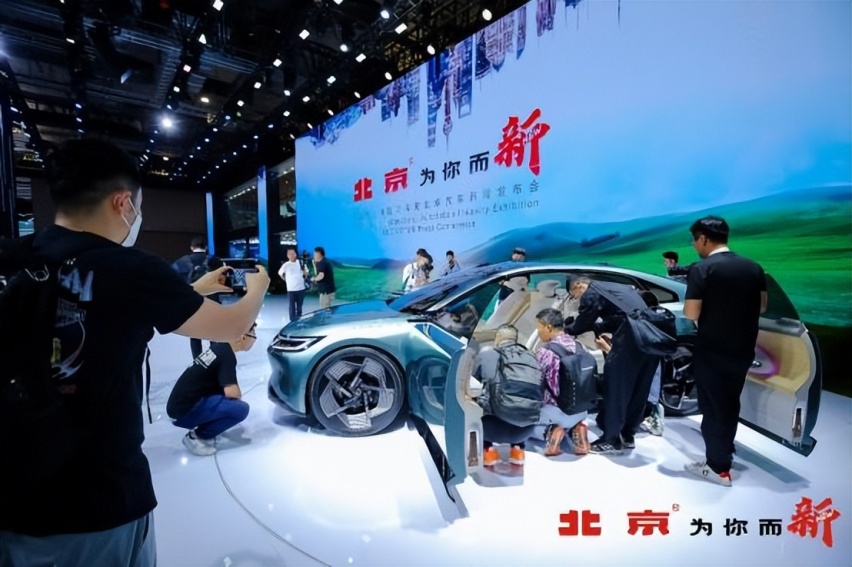 2023上海车展，北京汽车发布品牌焕新战略