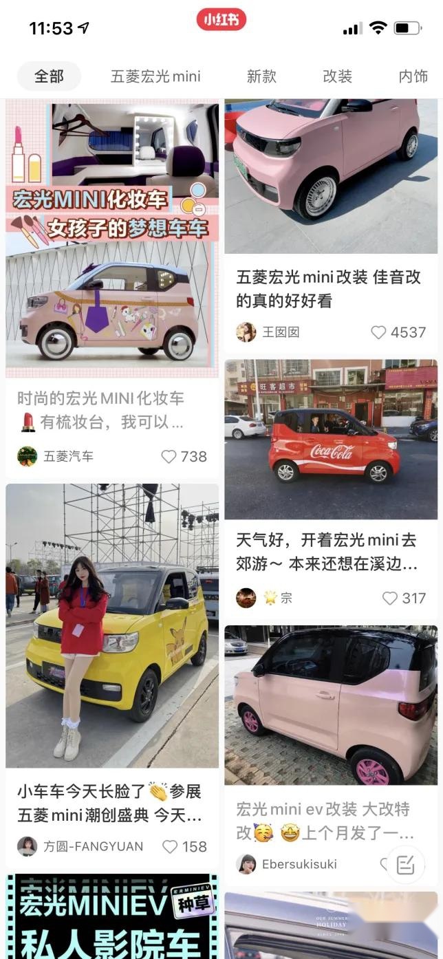 又红又便宜的改装车，超20万人拥有的宏光MINI，改了才好玩