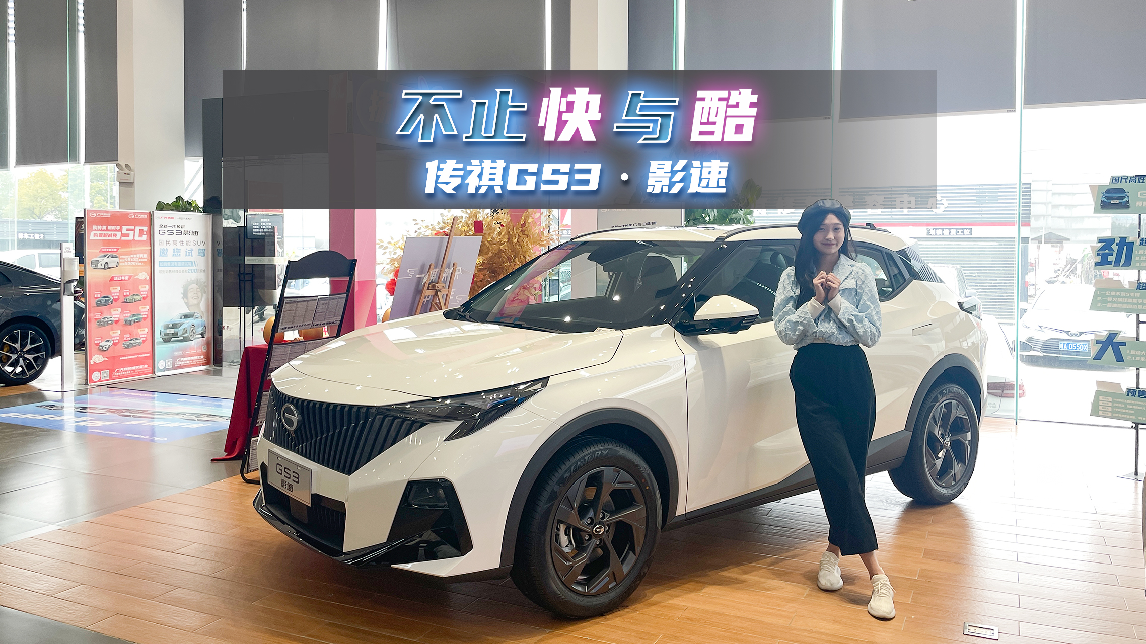 ƽ�rAMG���w�V������GS3��Ӱ�������p�˻�ʮ�fԪ���I�����ٖ|��