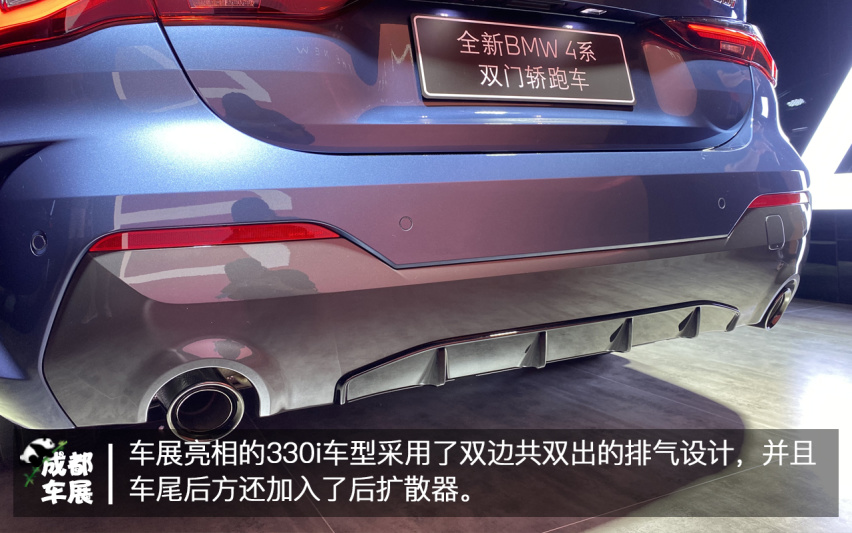 2020成都车展宝马全新4系实拍 大双肾你真的爱吗