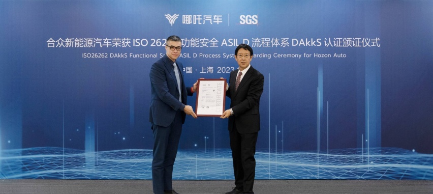 产品向新，品牌向上，哪吒汽车累计交付超25万台