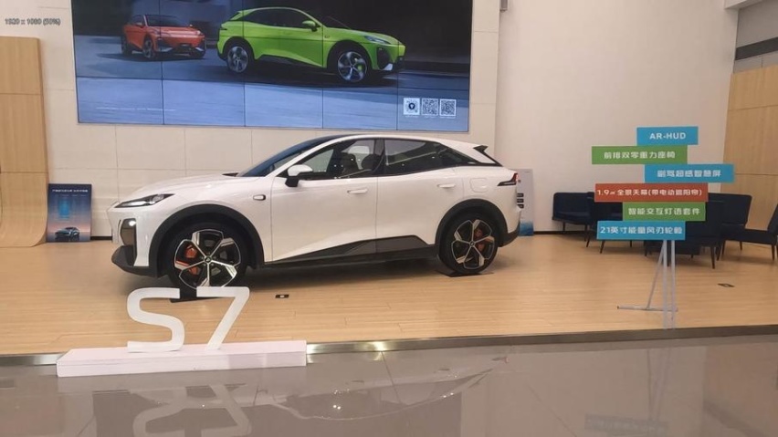 售价14.99万元起！深蓝S7正式上市