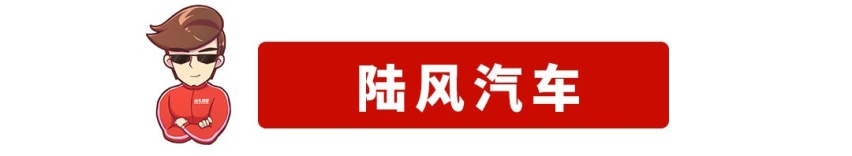 销量暴跌，这些国产车度日如年