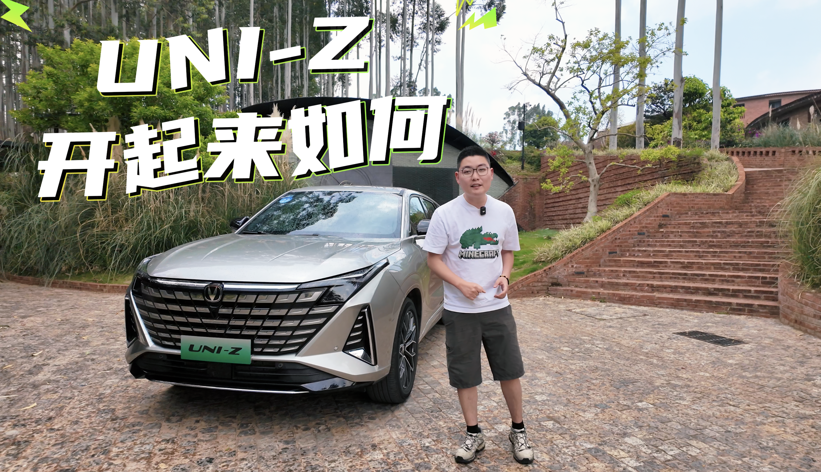 ˿̿ɲ죬UNI-Z_߀Щ@ϲ