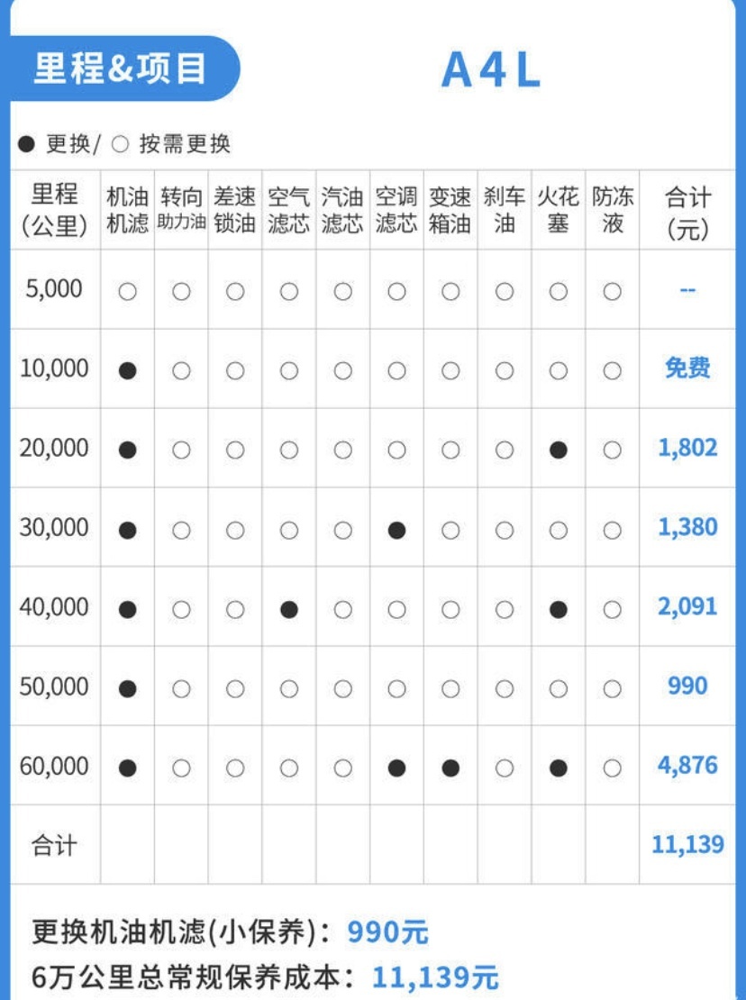 image/20200804/0b3e07dbffef89bec392dbca847334d6.png