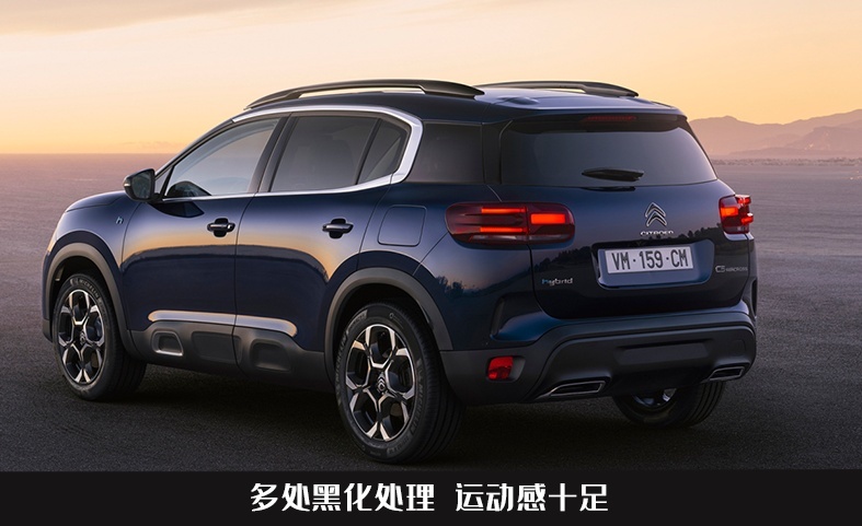 凡尔赛C5 X附体？雪铁龙新款天逸C5 曝光，7月上市你会买单吗？