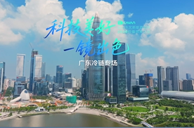科技美好 一镜出色 乐福冷藏版技术过硬，温控出色适配全冷链配送