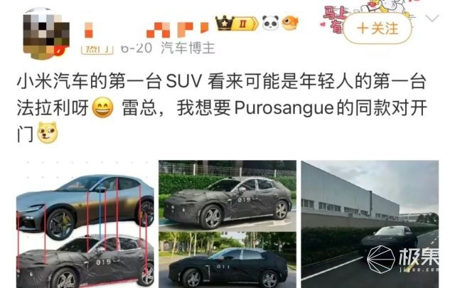 小米SUV偷偷放大招！一体式超长屏上车，内饰大改似宇宙飞船...太科幻