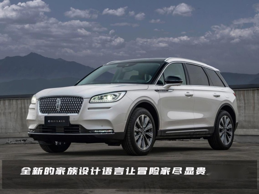 裸车最低23万的2.0T林肯冒险家来了，还要什么三缸宝马？