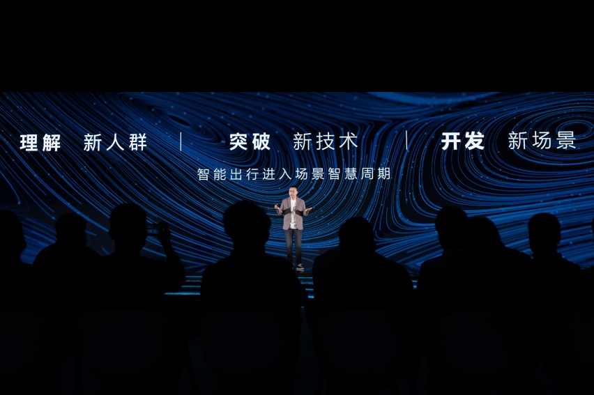 开辟“0焦虑智能电动”！全新品类 摩卡DHT-PHEV全球上市