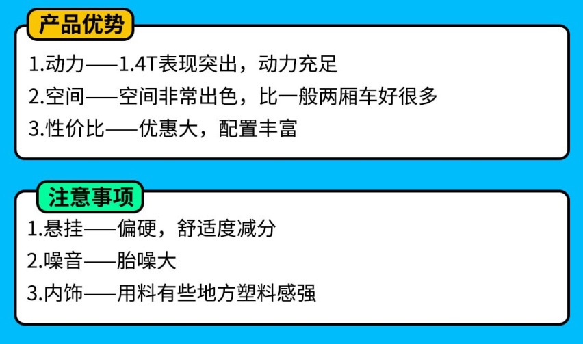 最大优惠5万多！这些不一样的车，能给你不一样的体验？