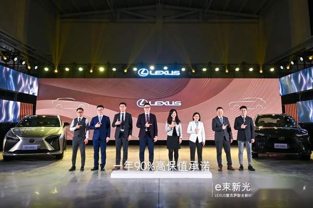 LEXUS雷克萨斯全新一代RX &全新RZ 成都上市