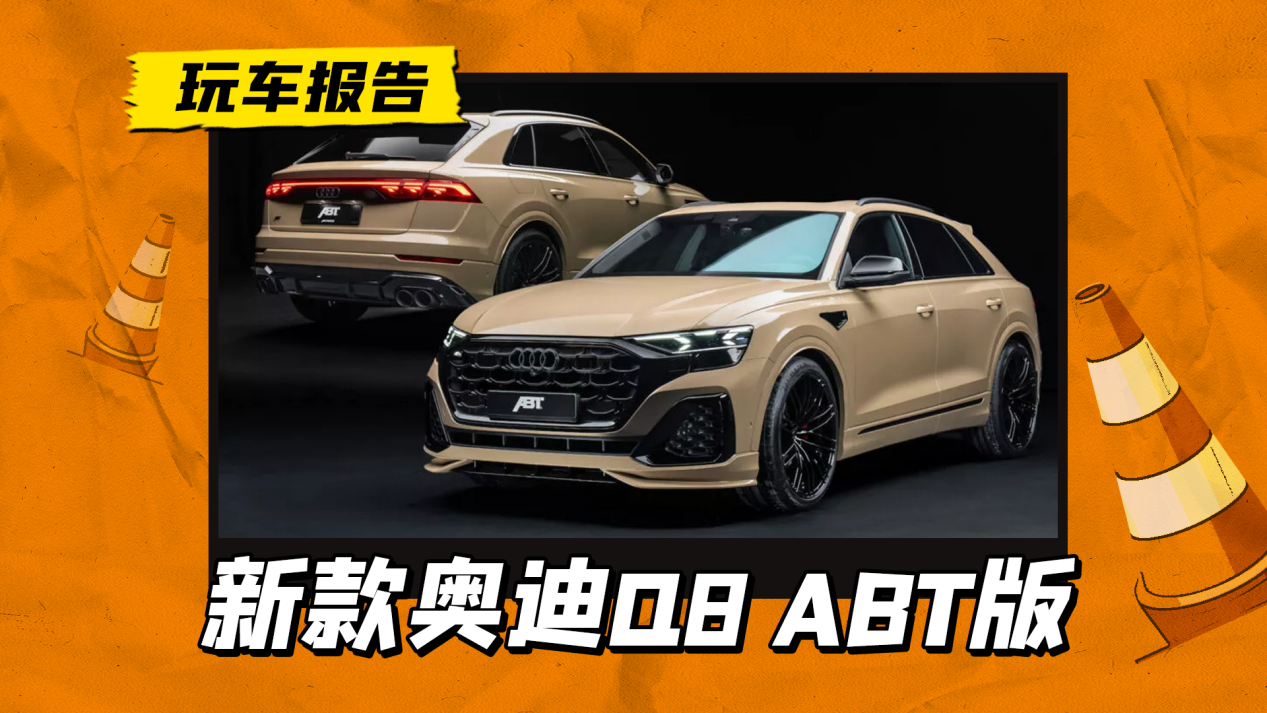 ܸ\ӣ¿WQ8 ABTlV8/650ƥR