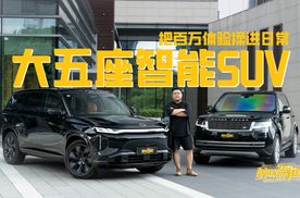 传祺向往 S7，用实力诠释出行新豪华