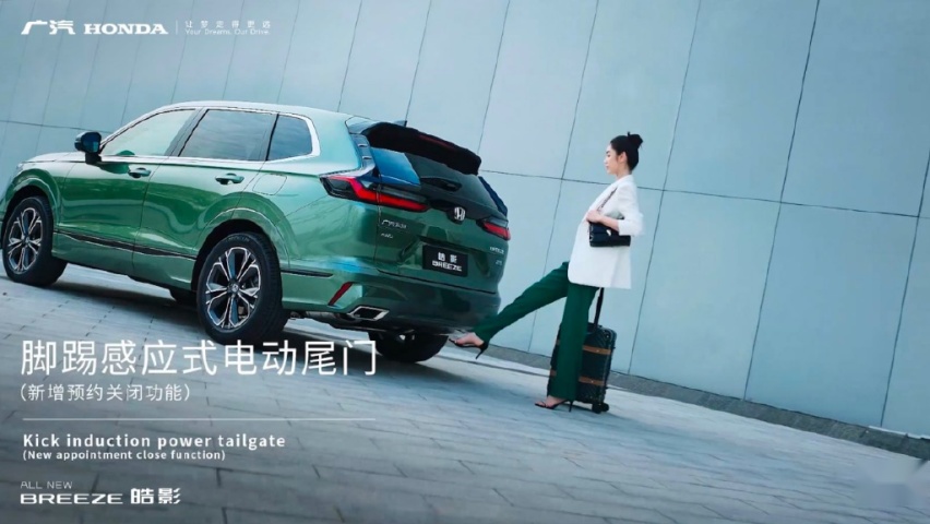 18.59万元起，全新一代皓影触手可及的“高能进阶”