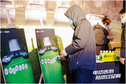 直播间共享决战之夜，吉利汽车携三位“猛将”呐喊助威