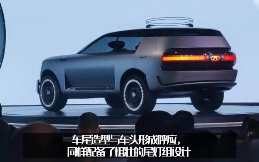 一车黑科技！奇瑞GENE概念车首发，还能用太阳能补电