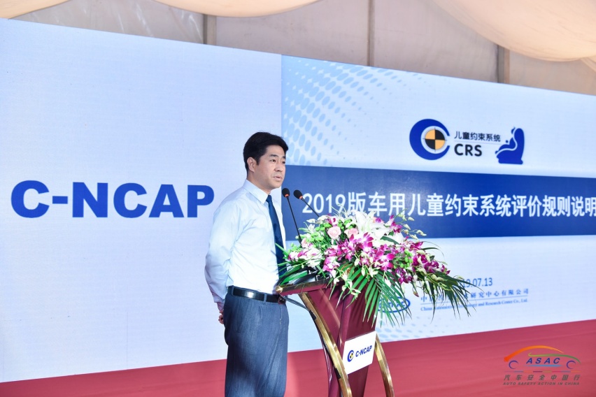 2019年C-NCAP第二批安全星级发布，奥迪Q5L最佳