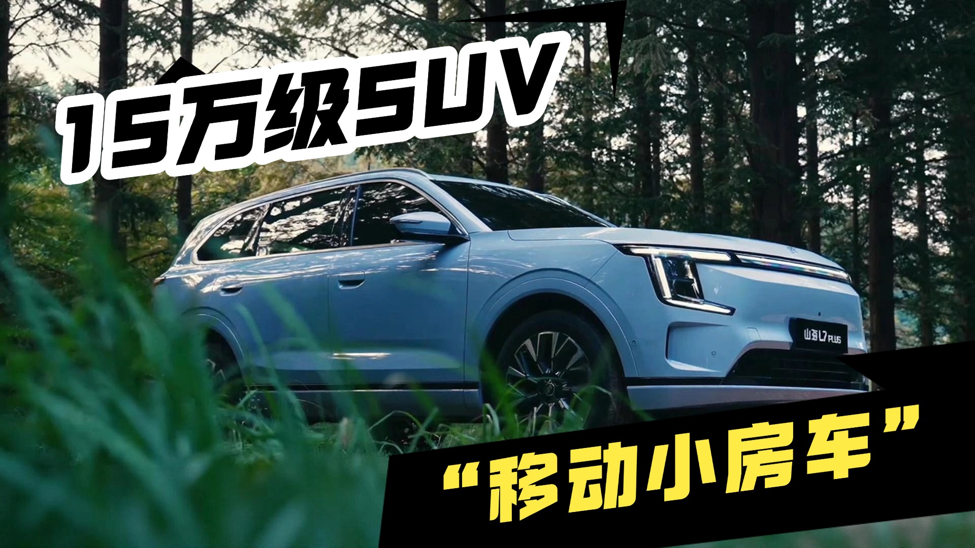15��SUV��ôѡ������������������̨���ƶ�С�����������д�