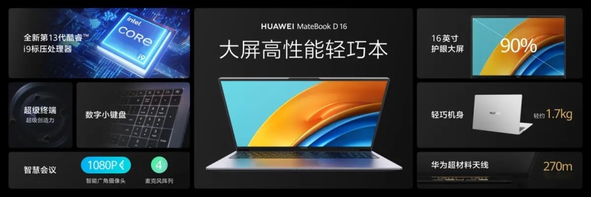 【e汽车】多款新品亮相！一文看懂nova 11系列及全场景新品发布会