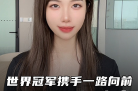 世界冠军携手一路向前，解码比亚迪&赵心童的跨界密码